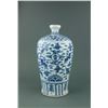 Image 2 : Fine 17th C. Blue & White Porcelain Meiping Vase