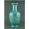 Image 3 : Chinese Turquoise Ground Porcelain Vase