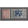 Image 1 : Two Chinese Stamps of Man Commemorative 12 1940