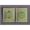 Image 1 : 2 Stamps Man Mail 5 China Mail Issue Ovrprint 1937