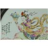 Image 3 : Porcelain Plaque Table Screen Wang Dafan Mark