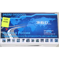 NEW 360 RADAR DETECTOR