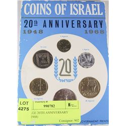 1948-1968 COINS OF ISRAEL 20th ANNIVERSARY