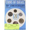 Image 1 : 1948-1968 COINS OF ISRAEL 20th ANNIVERSARY