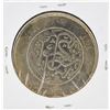 Image 2 : 1933 Egypt 20 Piastres Silver Coin