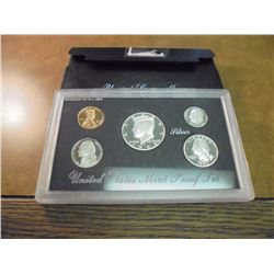 1992 US SILVER PROOF SET (WITH BOX)