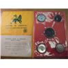 Image 1 : 1972 EMPIRE OF ETHIOPIA COMPLETE BU SET OF SILVER