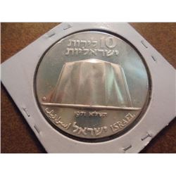 1971 ISRAEL SILVER PROOF 10 LIROT .7523 OZ. ASW