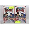 Image 1 : TWO BOXES OF 1991-1992 UPPERDECK HOCKEY CARDS