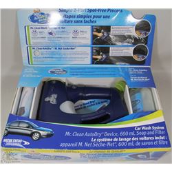MR. CLEAN LARGE PACK CAR WASH SYSTEM