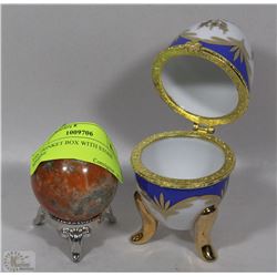 ESS TRINKET BOX WITH STONE SPHERE