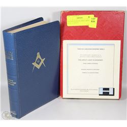 HOLMAN MASONIC BIBLE KING JAMES VERSION
