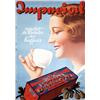 Image 1 : Old German Coffee Poster