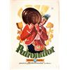 Image 1 : German Beer Poster 1930s