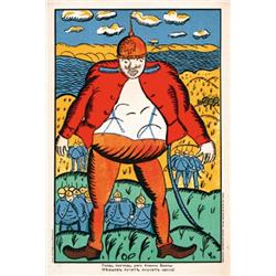 Original Malevich Poster 1914