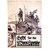 Image 1 : German U-Boot Poster WW I