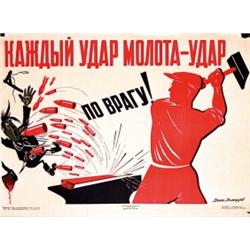 Russian Anti-German Poster WW II