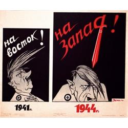 Russian Anti-Hitler Poster