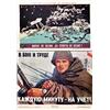 Image 1 : Russian Anti-German Posters