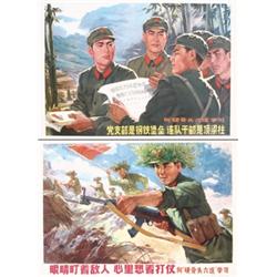 5 Chinese Propaganda Posters