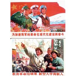 Group of Chinese Propaganda Posters