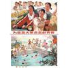 Image 1 : Chinese Propaganda Posters