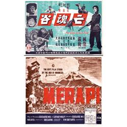 Asian Films 10 Posters