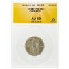 Image 1 : 1918/7-S Standing Liberty Quarter ANACS AU53 Details Cleaned