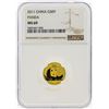 Image 1 : 2011 50 Yuan China Gold Panda Coin NGC MS69