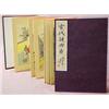 Image 1 : Book - Picture Story of Chinese Old Farming,