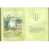 Image 2 : Book - Picture Story of Chinese Old Farming,