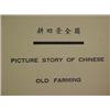 Image 4 : Book - Picture Story of Chinese Old Farming,