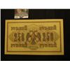 Image 2 : 1917 $250 Ruble Bank Note., Crisp Unc. Depicts the two-headed Eagle.