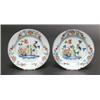 Image 1 : Pair of 18th century polychrome Delft plates, painted with a bird on a rock, with flowering plant...