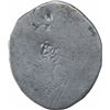 Image 2 : Punch Marked Silver Karshapana Coin of Magada Janapada.