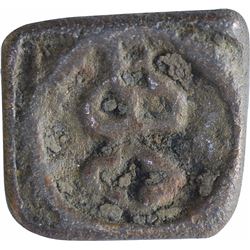 Mauryan Cast Copper Square Half Karshapana Coin of Vidarbha Region of Maurya Dynasty.