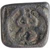 Image 1 : Mauryan Cast Copper Square Half Karshapana Coin of Vidarbha Region of Maurya Dynasty.