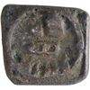 Image 2 : Mauryan Cast Copper Square Half Karshapana Coin of Vidarbha Region of Maurya Dynasty.