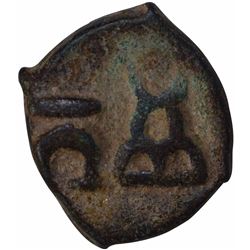 Copper Quarter Karshapana Coin of Taxila Region.
