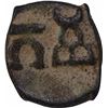 Image 2 : Copper Quarter Karshapana Coin of Taxila Region.