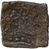 Image 1 : Copper Coin of City State of Eran of Punch Marked Type.
