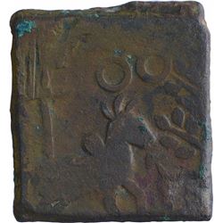Copper Coin of Narmada Valley of Vidisha Region.