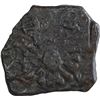 Image 2 : Copper Coin of Patalatolata of East Vidarbha Region.