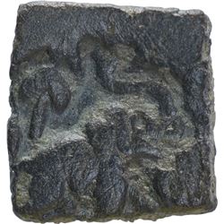 Copper Coin of Kingdom of Vidarbha of Bhadra Mitra Dynasty.