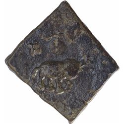 Potin Coin of Satakarni I of Satavahana Dynasty of Paunar Region.