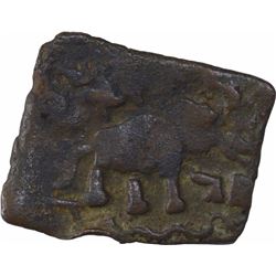Copper Coin of Satkarni I of Marathwada Region of Satavahana Dynasty.