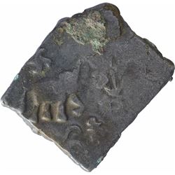 White Metal Coin of Satkarni I of Vidarabha Region of Satavahana Dynasty.