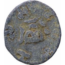 Lead Coin of Bhodi Dynasty.