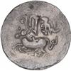 Image 1 : Silver Coin of Eastern Bengal Arakan Region of Harikela.