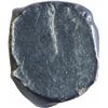 Image 2 : Silver Dramma Coin of Yadavas of Devagiri.